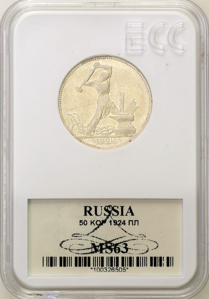 Rosja, ZSSR. 50 kopiejek (połtinnik) 1924, Leningrad GCN MS63
